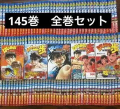 2026年最新】はじめの一歩 全巻の人気アイテム - メルカリ