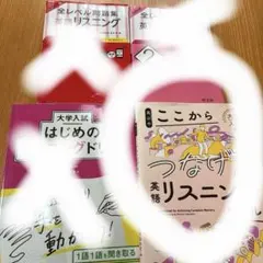 2026年最新】参考書まとめ売りの人気アイテム - メルカリ
