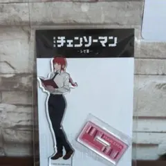 劇場版　チェンソーマン　レゼ篇　書店限定　アクリルスタンド　マキマ　紀伊國屋