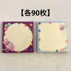 【新品未使用】StrayKids TOYWORLD メモ帳チャンビン ヒョンジン