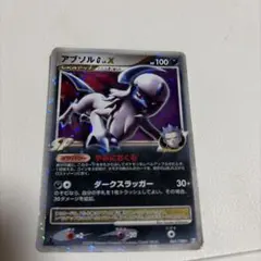 アブソルGLV.X ☆ Pt3 フロンティアの鼓動 065/100