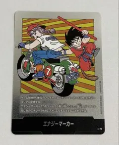 ドラゴンボール エナジーマーカー 銀30巻 - メルカリ