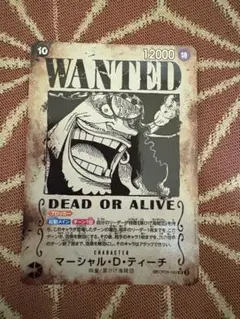 マーシャル・D・ティーチ SR SP(スペシャル) OP09-093 手配書