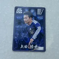 上田綺世 サッカーカード ホログラム仕様 - メルカリ