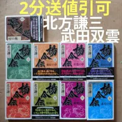 2026年最新】武田双雲の人気アイテム - メルカリ