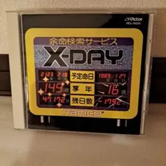 Item thumbnail for item 3a967273-f5f4-46bc-b89c-1a5949b72eea