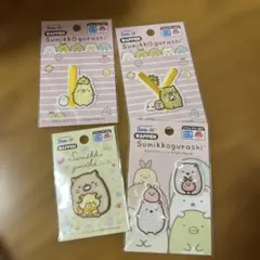 すみっコぐらし ワッペン 4点セット