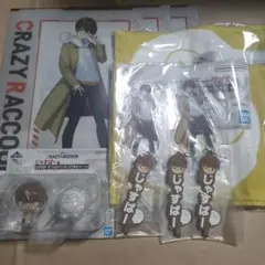 Crazyraccoon CR じゃすぱー 一番くじ