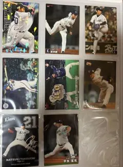 カルビー プロ野球チップス 埼玉西武ライオンズ カード 8枚セット