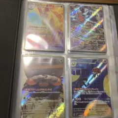 ポケモンカード　ARまとめ売り