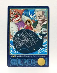2026年最新】ビジュアルアドベンチャー ワンピースの人気アイテム