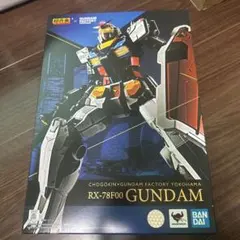 2026年最新】YOKOHAMA RX-78F00 GUNDAM 超合金の人気アイテム - メルカリ