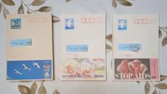 2026年最新】エコーハガキの人気アイテム - メルカリ