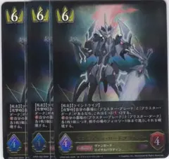 ヴァンガード　マジェスティ・ロードブラスター　ブシロード　スリーブ Amazon | ブシロードスリーブコレクション ミニ Vol.26 カード