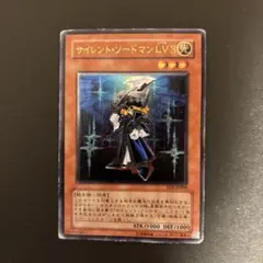 2026年最新】遊戯王 3期 レリーフの人気アイテム - メルカリ