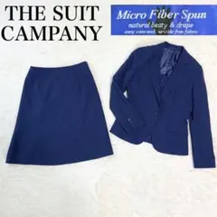 【極美品】ザスーツカンパニー 洗える スーツ セット ストライプ スカート