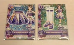 アイカツ カード ハイパープルパレードコーデ 2点セット トップス無し 紫吹蘭