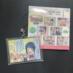 プロセカ 星乃一歌 レオニード アクスタ