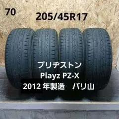 215/50R17夏タイヤ1本 ブリヂストンPlayz PX-RVⅡ 24年製造 - メルカリ