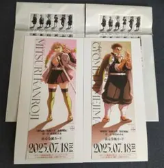 ★値下げ★「鬼滅の刃 無限城編」ランダムチケット風カード セット 甘露寺 悲鳴嶼