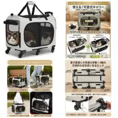 ペットカート ペットキャリー 犬猫