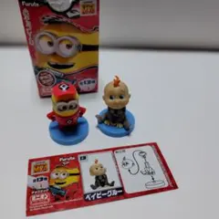 ミニオン　チョコエッグ　フィギュア2体セット