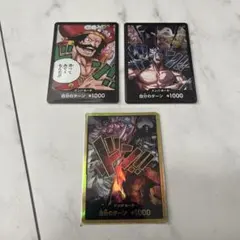 ONE PIECE 카드게임 ドン!!カード 金ドン 四皇