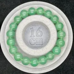 天然石 グリーンアベンチュリン ブレスレット 10ｍｍ　16.5cm