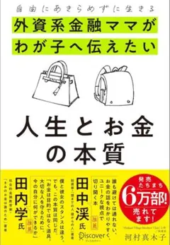 k*n様 【16個まとめ売り】超人気！河村真紀子さんCarrie_モイスチャージ 2026年最新】河村真木子の人気アイテム - メルカリ