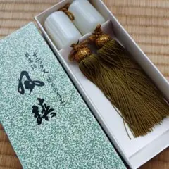 高級 オニキス 風鎮 掛軸用 2個セットのサムネイル