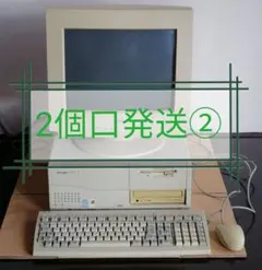 【さとし(断捨離頑張る)様 専用 2個口発送用②】