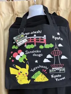 Pokétabi チョークスタイル 京都 Corove, エコトート