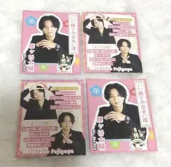 藤ヶ谷大輔　Kis-My-Ft2 TV LIFE キミを御守カード　4枚セット