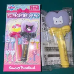 ⑤ はなまるおばけ ミニミラクルギフトパレードライト キーホルダー ピューロ