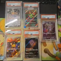 ポケカ CHR AR psa10 4枚セット 最安値 - メルカリ