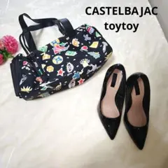 【レア☆CASTELBAJAC toytoyコラボ】黒　オシャレ　ミニボストン