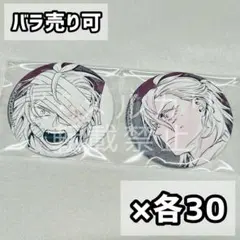 if魔フィア 缶バッジ 魔入りました！入間くん イフリート アスモデウス