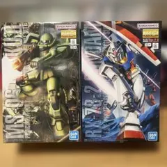 MG 1/100 ガンダム　ver2 MG ザクⅡ j型　ver2のサムネイル