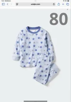 ゆうちゃんママ専用：　長袖パジャマ80 新品未使用 ブルー星★&ハート2点