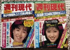 2026年最新】週刊現代 昭和の人気アイテム - メルカリ
