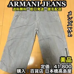 90s Giorgio Armani バギーショートパンツ - メルカリ