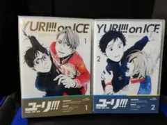 2026年最新】ユーリ オン アイス blu rayの人気アイテム - メルカリ