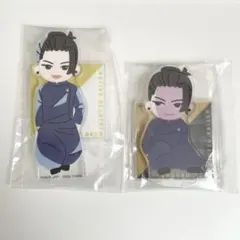 呪術廻戦　セガラッキーくじ　群青・落日　夏油傑　デフォルメ　アクリルスタンド