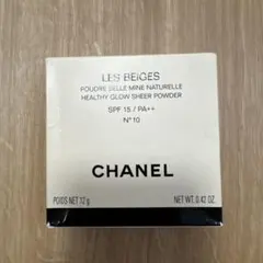 CHANEL LES BEIGES No.10 パウダーファンデーション