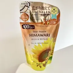ディアボーテ HIMAWARI コンディショナー 詰替 400ml