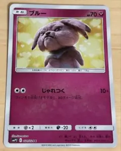 2026年最新】長場雄 ピカチュウ 未開封の人気アイテム - メルカリ