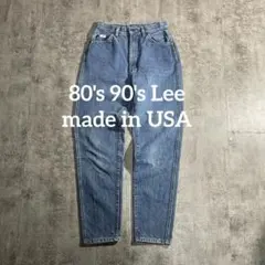 80s LeeリーUSA製デニムパンツW27テーパード色落vintage90's