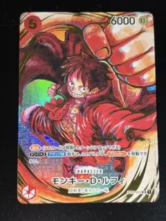 2026年最新】ワンピース ルフィ サインの人気アイテム - メルカリ