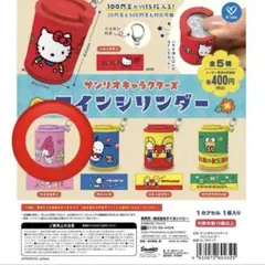 サンリオ　コインシリンダー　マイメロ