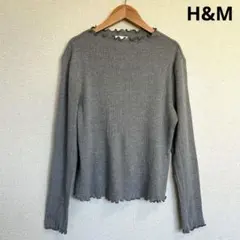 H&M カットソー　長袖　コットン混　メロウ加工　フリル